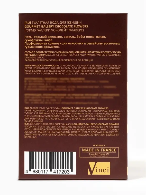 Туалетная вода женская Gourmet Gallery Chocolate Flowers, 100 мл