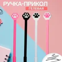 Ручка-прикол Calligrata &laquo;Кошачья лапка&raquo;, чёрный стержень, гелевая, МИКС