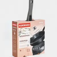 Сковорода KUKMARA &laquo;Мраморная&raquo;, d=24 см, съёмная ручка, стеклянная крышка, антипригарное покрытие, литой алюминий, серая