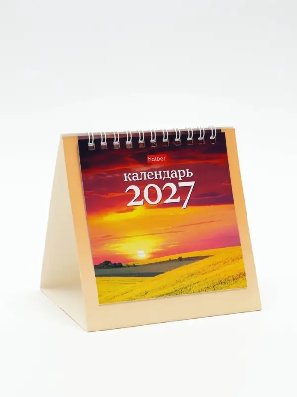 Календарь 2027, домик настольный 12×12 см, «Чарующие закаты» Календарь 2027, домик настольный 12×12 см, «Чарующие закаты»