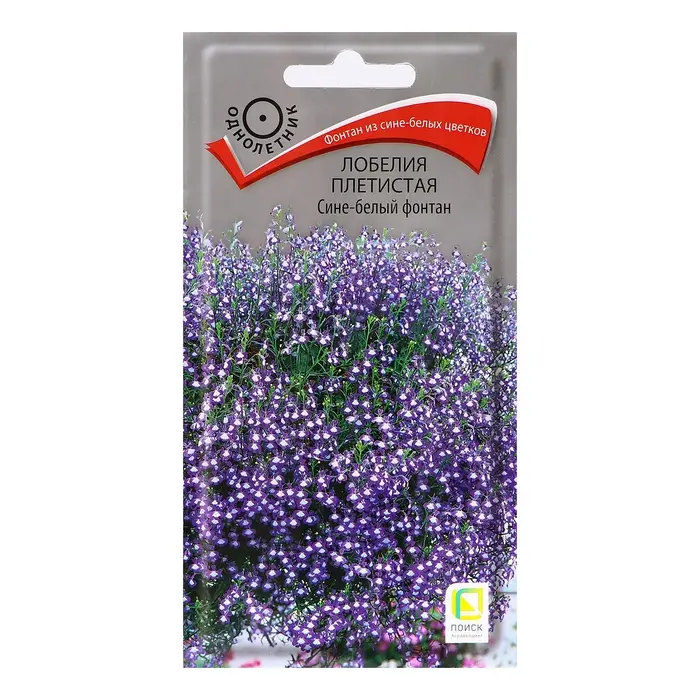 Семена цветов Лобелия плетистая  Семена цветов Лобелия плетистая "Сине-белый фонтан", 0,1гр.