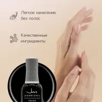 Лак для ногтей Jeanmishel, тон 199, чёрный, 12 мл