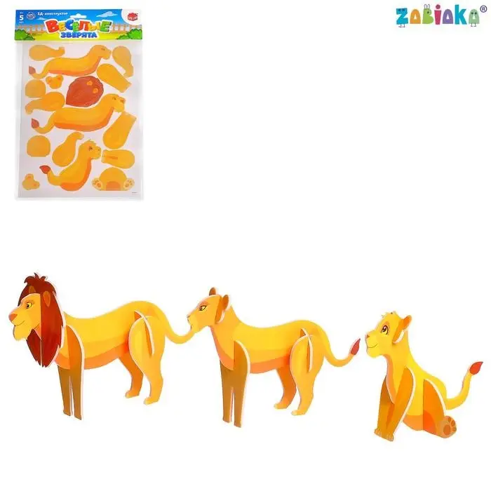 3D конструктор &laquo;Весёлые зверята, львы&raquo;