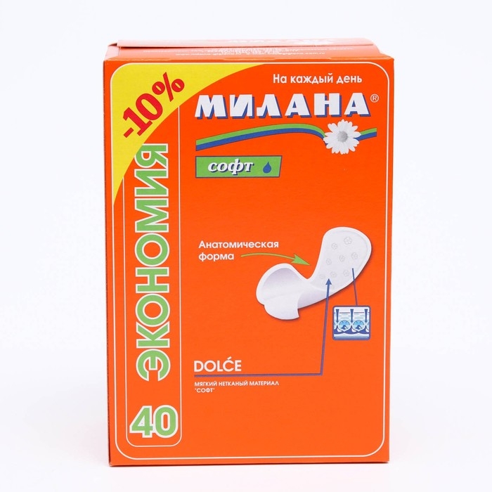 Ежедневные прокладки женские гигиенические, Милана, Dolce Soft, 40 шт