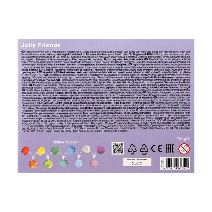 Пластилин 8 цветов, 144 г, ErichKrause Пластилин 8 цветов, 144 г, ErichKrause "Jolly Friends Pastel", со стеком, в картонной упаковке