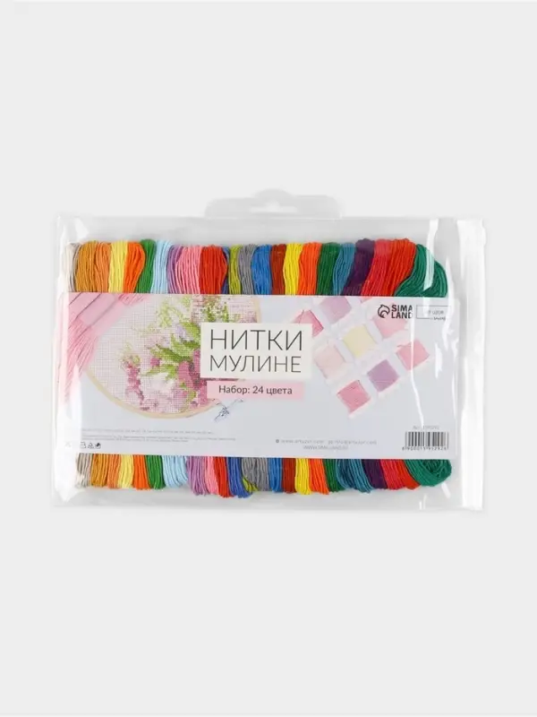 Нитки мулине, №1 - №5, 8&plusmn;1 м, набор 24 шт., разноцветные