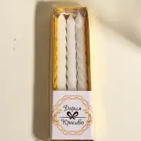 Набор свечей витых, 1.5&times;15 см, 3 шт.