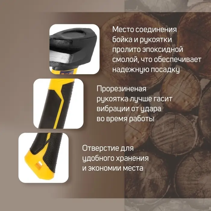 Колун кованый ТУНДРА, клиновидная форма, фиберглассовое 3К топорище 43 см, 1 кг