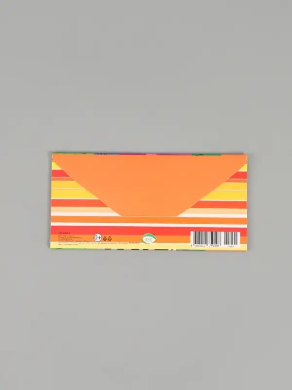 Конверт для денег &laquo;С днём рождения поздравляю!&raquo;, 16,5 х 8 см