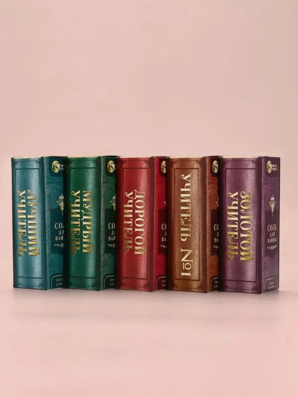 Подарочный набор &laquo;Книга лучшего учителя&raquo;, соль для ванны 5 шт. &times; 200 г, Чистое счастье