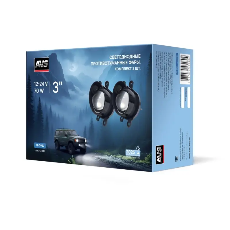 Фары противотуманные LED AVS PF-302L