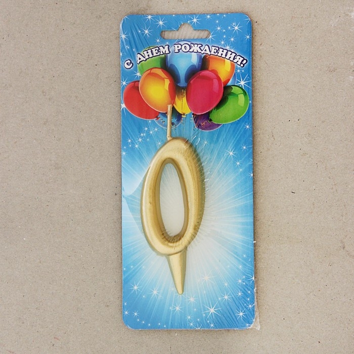 Свеча для торта цифра Свеча для торта цифра "Золотая", 5,5 см, цифра "0"