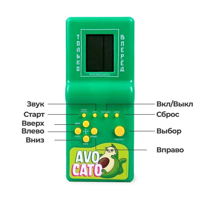 Электронная игра Avocato, 13 игр Электронная игра Avocato, 13 игр