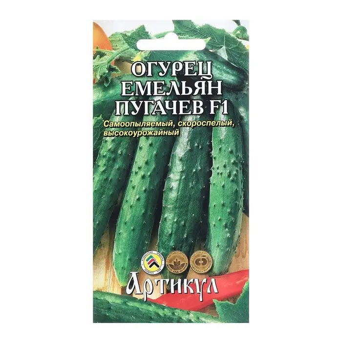 Семена Огурец Семена Огурец "Емельян Пугачев", F1, 10 шт