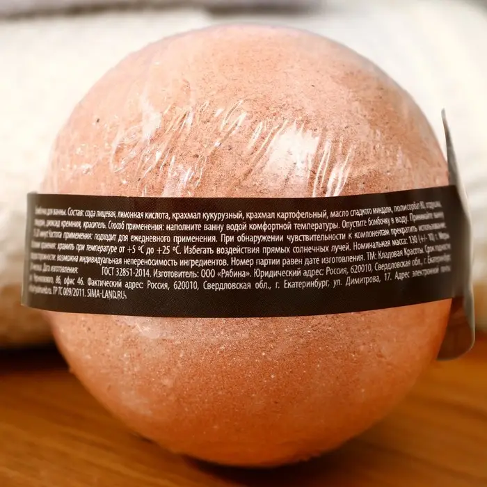 Бомбочка для ванны, 130 г, аромат шоколада, Кладовая красоты Бомбочка для ванны, 130 г, аромат шоколада, Кладовая красоты