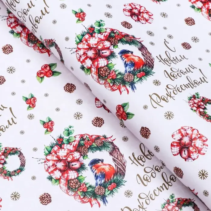 Бумага упаковочная новогодняя глянцевая двусторонняя «Венки », 70×100 см