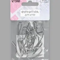 Крючки для штор, 1.8×3 см, 10 шт., цвет серебряный
