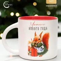 Кружка керамическая новогодняя &laquo;Уютного нового года&raquo;, 380 мл