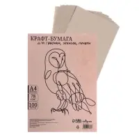 Крафт-бумага для графики, эскизов, печати А4, 100 листов (210&times;300 мм), 78 г/м&sup2;, Марка А /Коммунар/