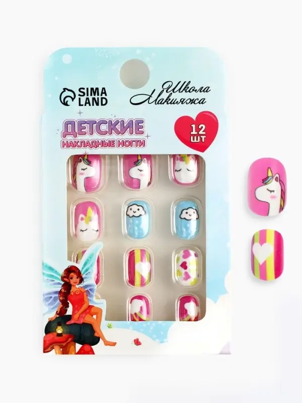 Детские накладные ногти &laquo;Мечта единорога&raquo;, 12 шт.