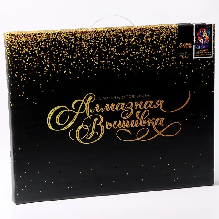 Алмазная вышивка полное заполнение &laquo;Хищники&raquo;, на раме, 40&times;50 см