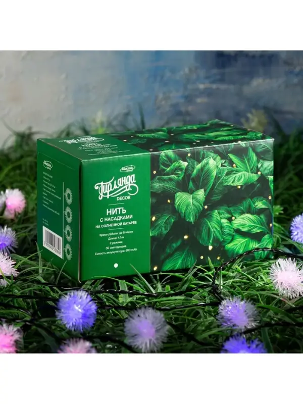 Гирлянда &laquo;Нить&raquo;, 4.5 м, уличная, с насадками &laquo;Ёжики&raquo;, IP44, 30 LED, 2 режима, солнечная батарея, тёмная нить, свечение синие/фиолетовое/розовое