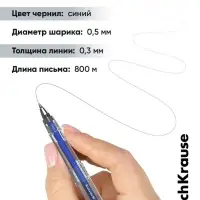 Ручка гелевая ErichKrause Crystal Stick, узел 0.5, чернила синие