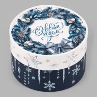 Коробка подарочная &laquo;Синяя сказка&raquo;, 13&times;8.5 см