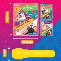 Игровой набор с проектором и 3 книжки, Буба, свет, цвет желтый