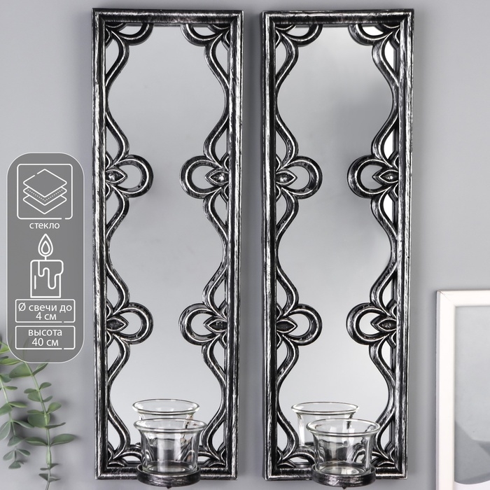 Подсвечник пластик, стекло на 1 свечу Подсвечник пластик, стекло на 1 свечу "Зеркальные узоры" набор 2 шт d-4 см сереб. 8х13х40 см 90688
