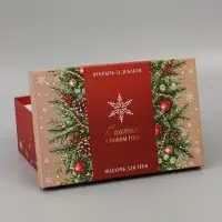 Коробка подарочная, набор 10 в 1 &laquo;Крафтовый Новый год&raquo;, 32.5&times;20&times;12.5 - 12&times;7&times;4 см