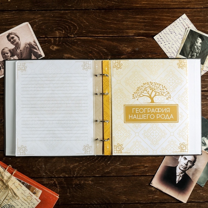 Родословная книга «Книга нашей семьи», 84 страницы, 24,5 х 23 х 4 см. Родословная книга «Книга нашей семьи», 84 страницы, 24,5 х 23 х 4 см.