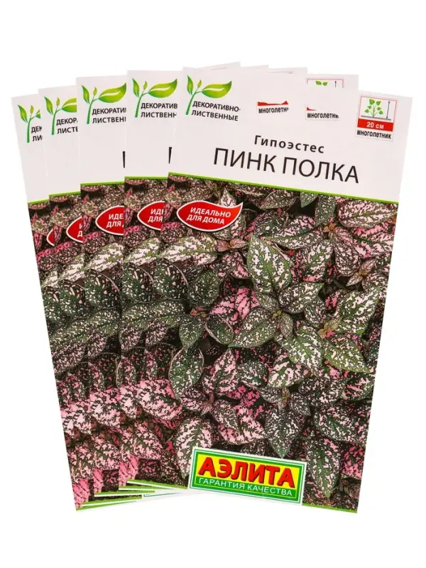 Набор семян Гипоэстес &laquo;Пинк Полка&raquo;, 5 шт.