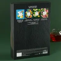 Чай подарочный &laquo;Настоящему мужчине&raquo;, весовой чай 40 г (2 шт. &times; 20 г)., чай в пакетиках 21.6 (12 шт. &times; 1.8 г).