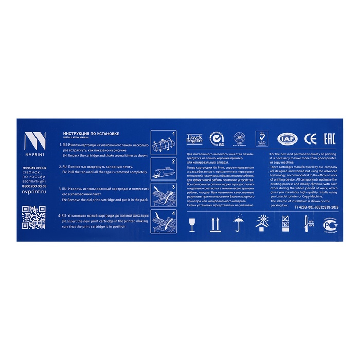 Картридж NV PRINT Q2612A для HP LaserJet 1010/1012/1015/1020/1022/3015/3020/3030 (2000k) Картридж NV PRINT Q2612A для HP LaserJet 1010/1012/1015/1020/1022/3015/3020/3030 (2000k)