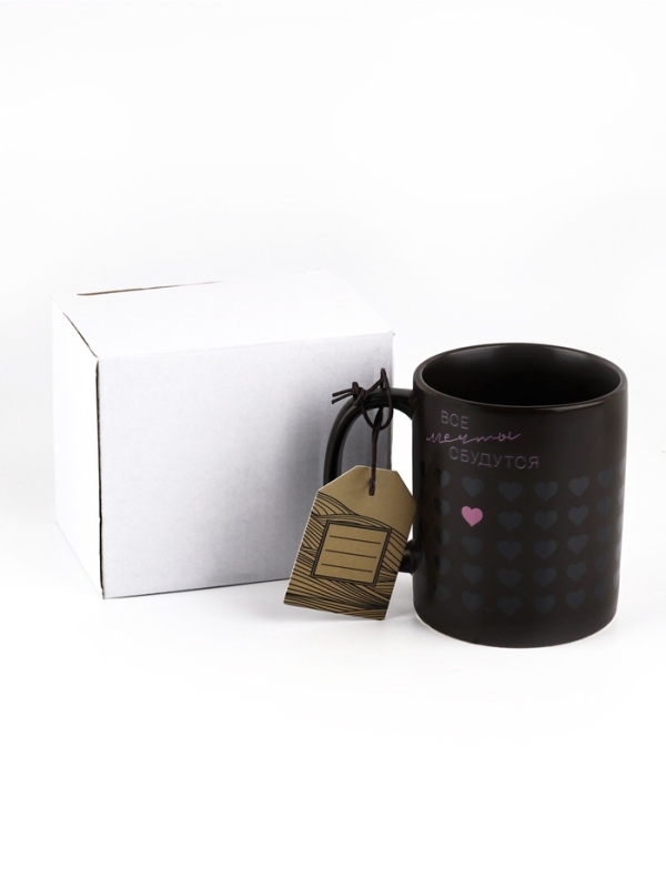 Кружка керамическая Дорого внимание «Все мечты сбудутся», 350 мл Кружка керамическая Дорого внимание «Все мечты сбудутся», 350 мл