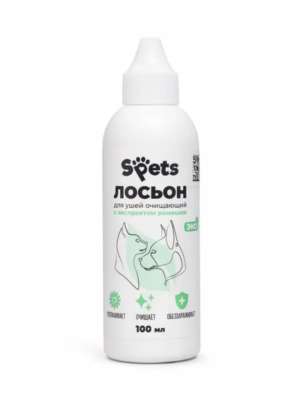 Лосьон для чистки ушей Spets, для собак и кошек, 100 мл
