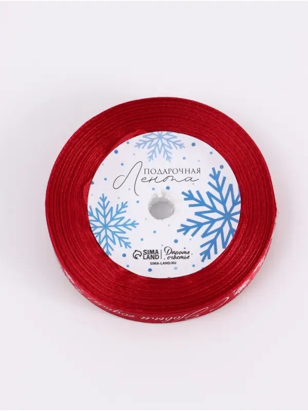 Лента атласная &laquo;Салют из снежинок&raquo;, 1.5 см &times; 23&plusmn;1 м, красная