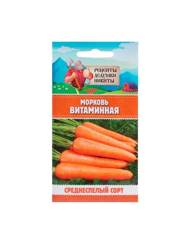 Семена Морковь  Семена Морковь "Витаминная 6", 2 г