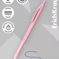 Ручка шариковая автоматическая, ErichKrause R=301 Matic Pastel, 0.7 мм, синяя