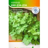 Семена Кориандр "Кин Дза Дза" 1 г Семена Кориандр "Кин Дза Дза" 1 г