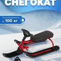 Снегокат &laquo;Тимка спорт+&raquo;, красный, чёрный, ТСЛ+/К Nika Kids