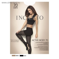 Колготки женские капроновые, INCANTO Active Body 70 ден, цвет загар (daino), размер 3