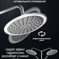 Душевая система ZEIN Z1012, смеситель, тропическая и ручная лейка, латунь, белый/хром