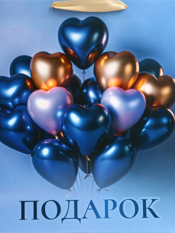 Пакет подарочный вертикальный "Воздушные шары", 26 × 32 × 12 см