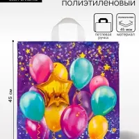 Пакет подарочный &laquo;Эмоции&raquo;, полиэтиленовый с петлевой ручкой, 42&times;45 см, 45 мкм