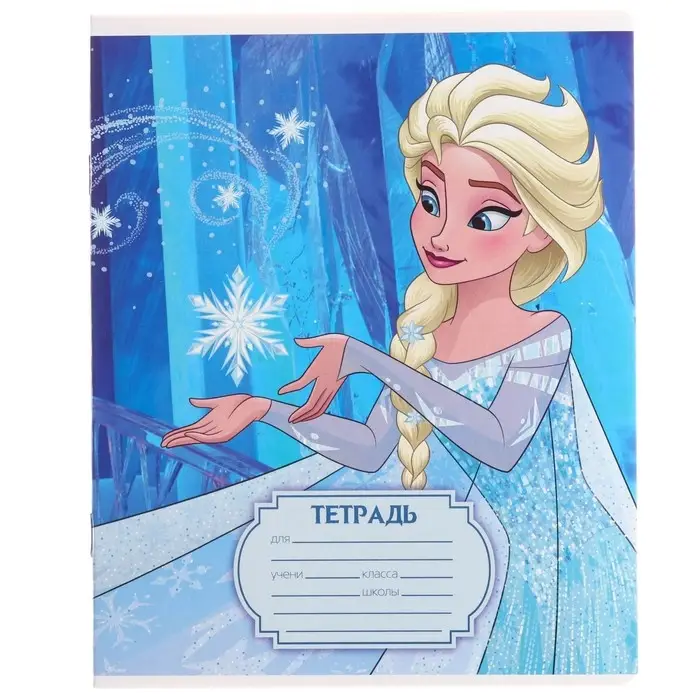 Тетрадь в клетку 12 листов, 5 видов МИКС, обложка мелованный картон, &laquo;Холодное сердце&raquo;