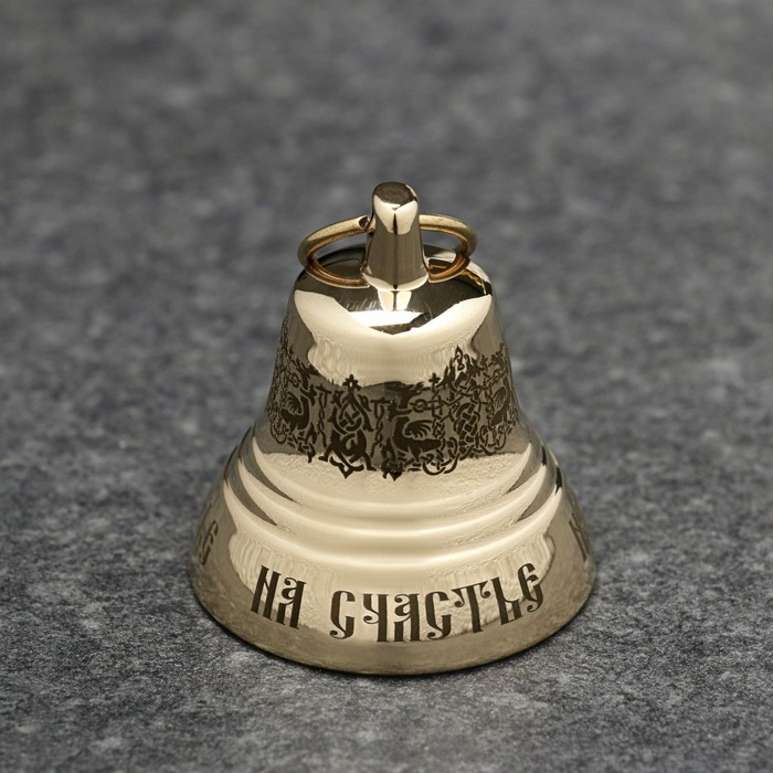 Валдайский колокольчик  Валдайский колокольчик "На счастье" №2, полированный, d - 3.5 см