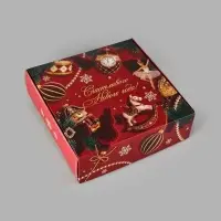 Коробка подарочная складная &laquo;Роскошный Новый год&raquo;, 26&times;26&times;8 см