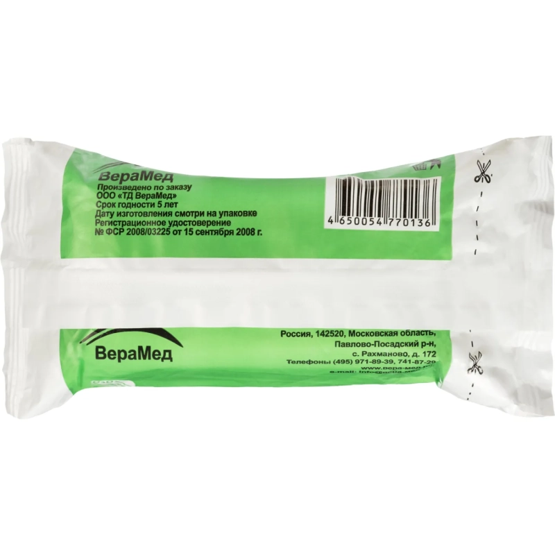 Салфетки марлевые мед. стр. 45х29 №5 28 пл У0